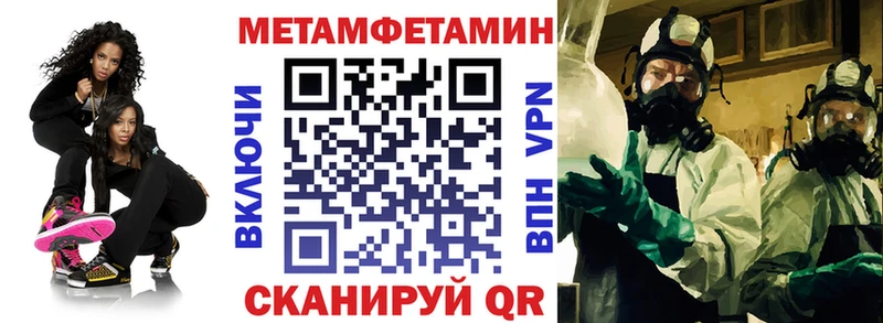 Amphetamine VHQ  как найти   мориарти формула  Щигры 