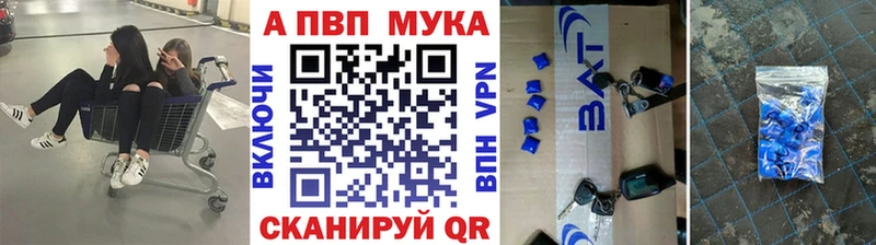 APVP СК КРИС  Щигры 