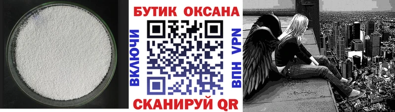 купить наркотик  Щигры  БУТИРАТ 1.4BDO 