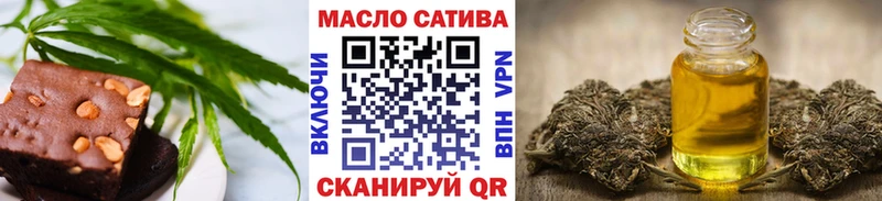 как найти закладки  Щигры  Еда ТГК конопля 