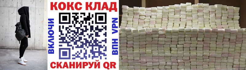Кокаин Эквадор  кракен как зайти  Щигры 