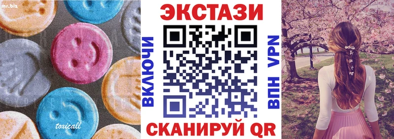 Ecstasy ешки  Щигры 