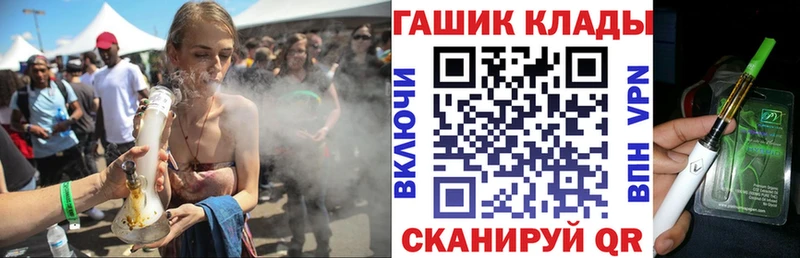 ГАШИШ убойный Щигры