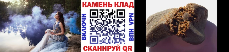 ГАШИШ hashish  где купить наркоту  Щигры 