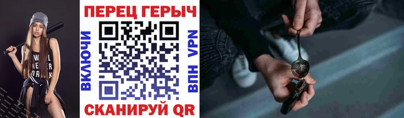 ГЕРОИН Афган Щигры
