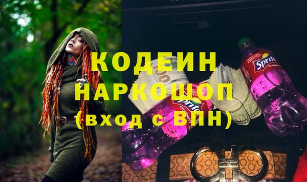 прущие крисы Алзамай