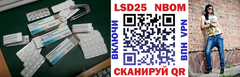 ЛСД экстази кислота  OMG вход  Щигры 