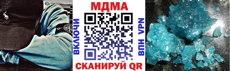 MDMA кристаллы  цена наркотик  Щигры 