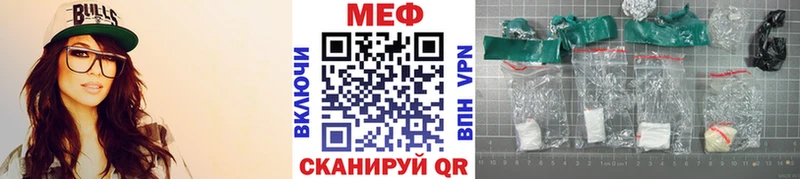 мега ссылка  Щигры  МЯУ-МЯУ VHQ 
