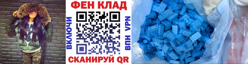 Метамфетамин кристалл  Щигры 