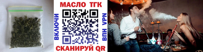 Дистиллят ТГК концентрат  Щигры 