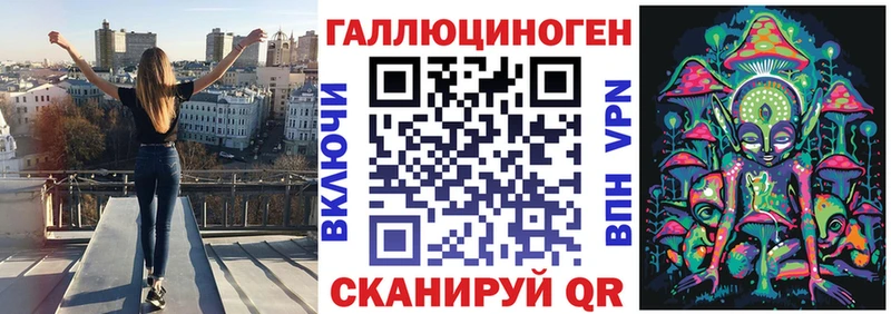 Галлюциногенные грибы MAGIC MUSHROOMS  Щигры 